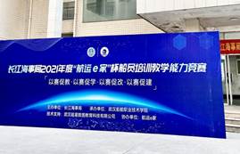 比赛场地外景