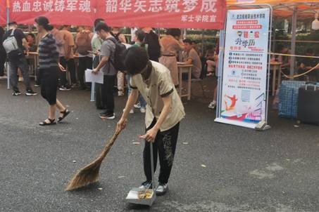QQ图片20230913103052