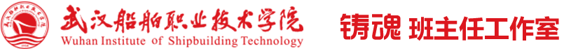 军士学院：名班主任工作室