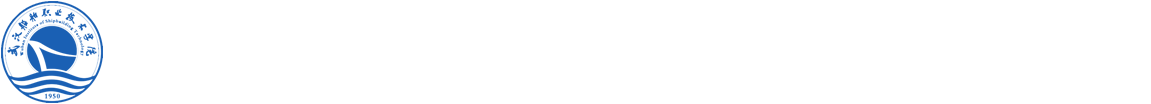 教务处：双高建设