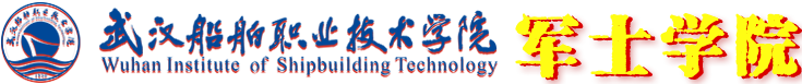 军士学院：军士学院