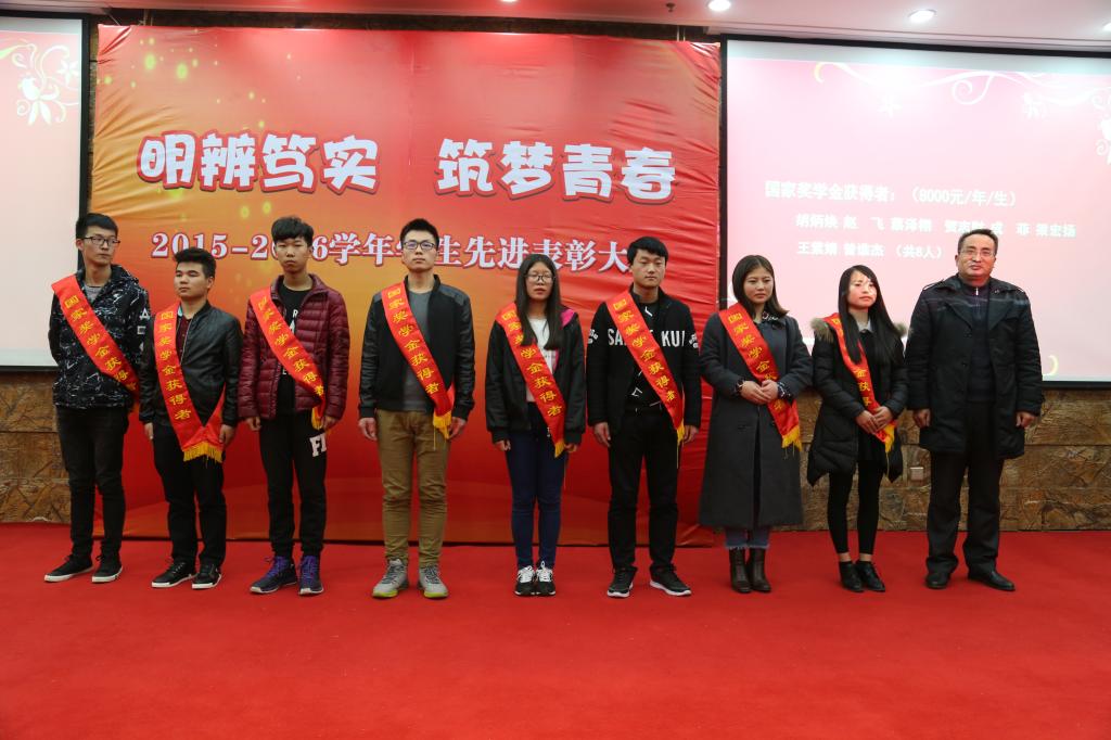 副院长邹响林(右)与受表彰学生合影