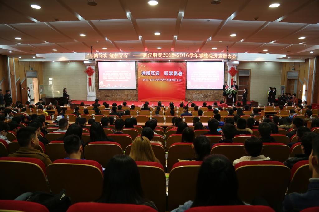 大会现场