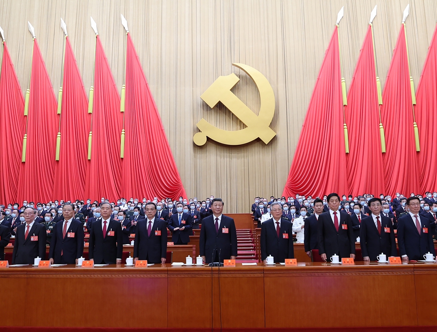 新华网：中国共产党第二十次全国代表大会在京闭幕 习近平主持大会并发表重要讲话