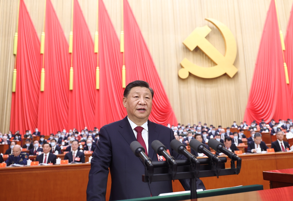 新华网：中国共产党第二十次全国代表大会在京开幕 习近平代表第十九届中央委员会向大会作报告